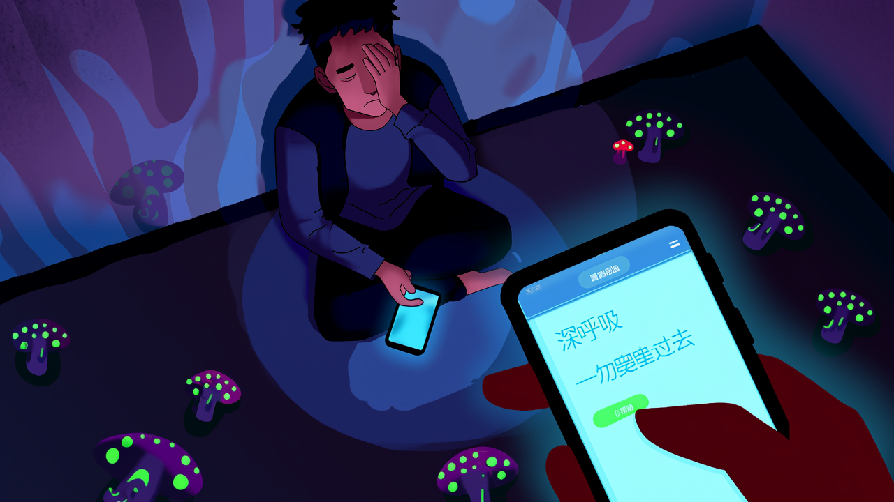 People are using AI to ‘sit’ with them while they trip on psychedelics